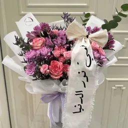 باقة يوم الأم 1