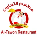 مطعم التعاون - الرياض - الصناعية