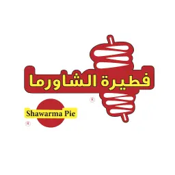 Shawarma Pie - Riyadh - Dhahrat Laban