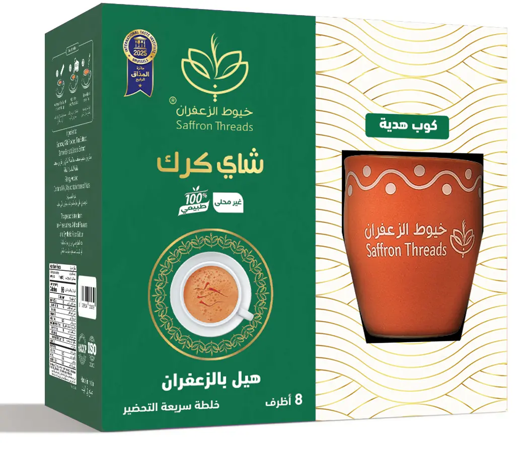 Unsweetened Cardamom Saffron Karak Tea