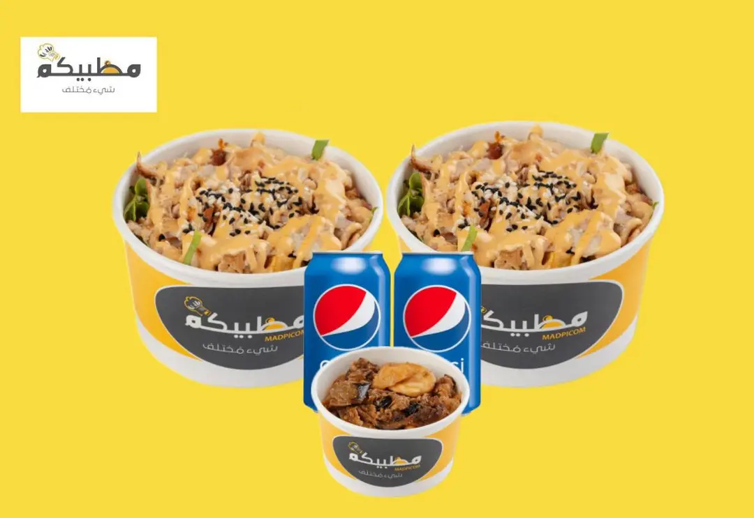 دبلها مع كوب المظبي