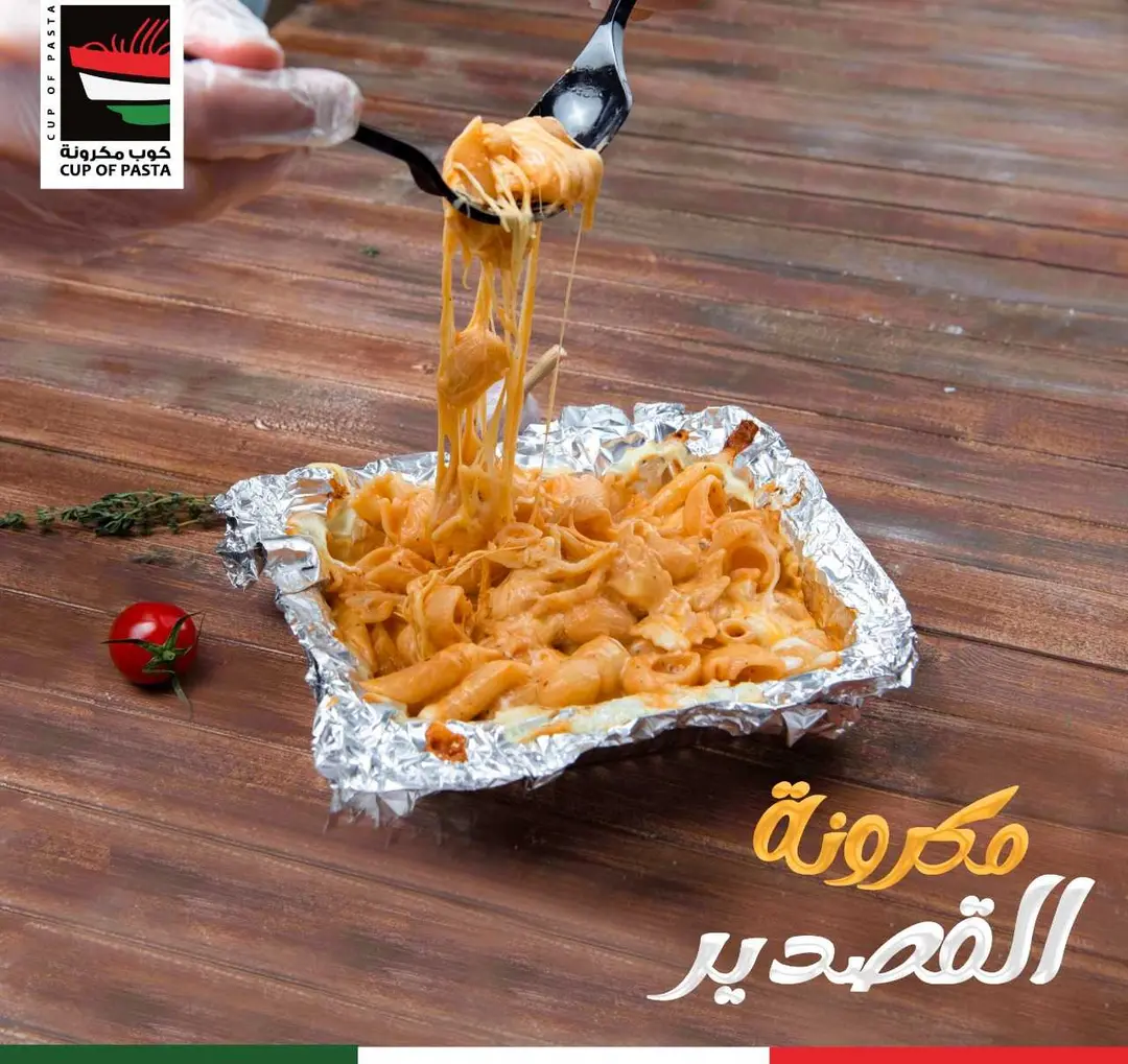 Oven Pasta