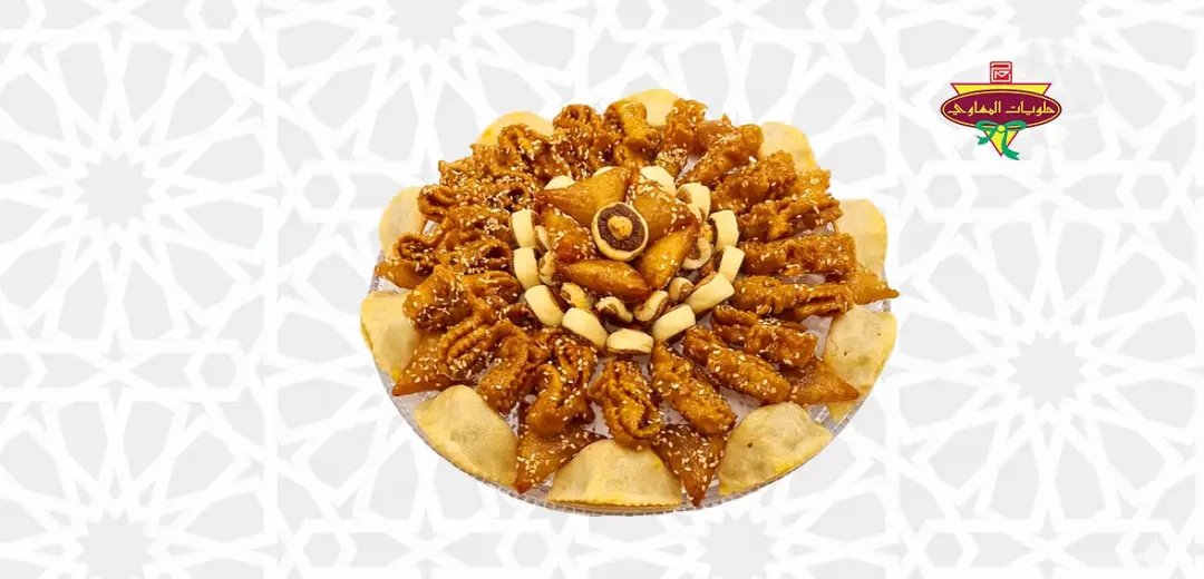 Mixed Moroccan Sweets Platter