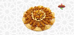 صحن حلا مغربي مشكل