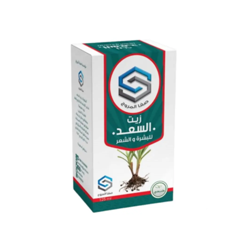 زيت السعد للبشرة والشعر
