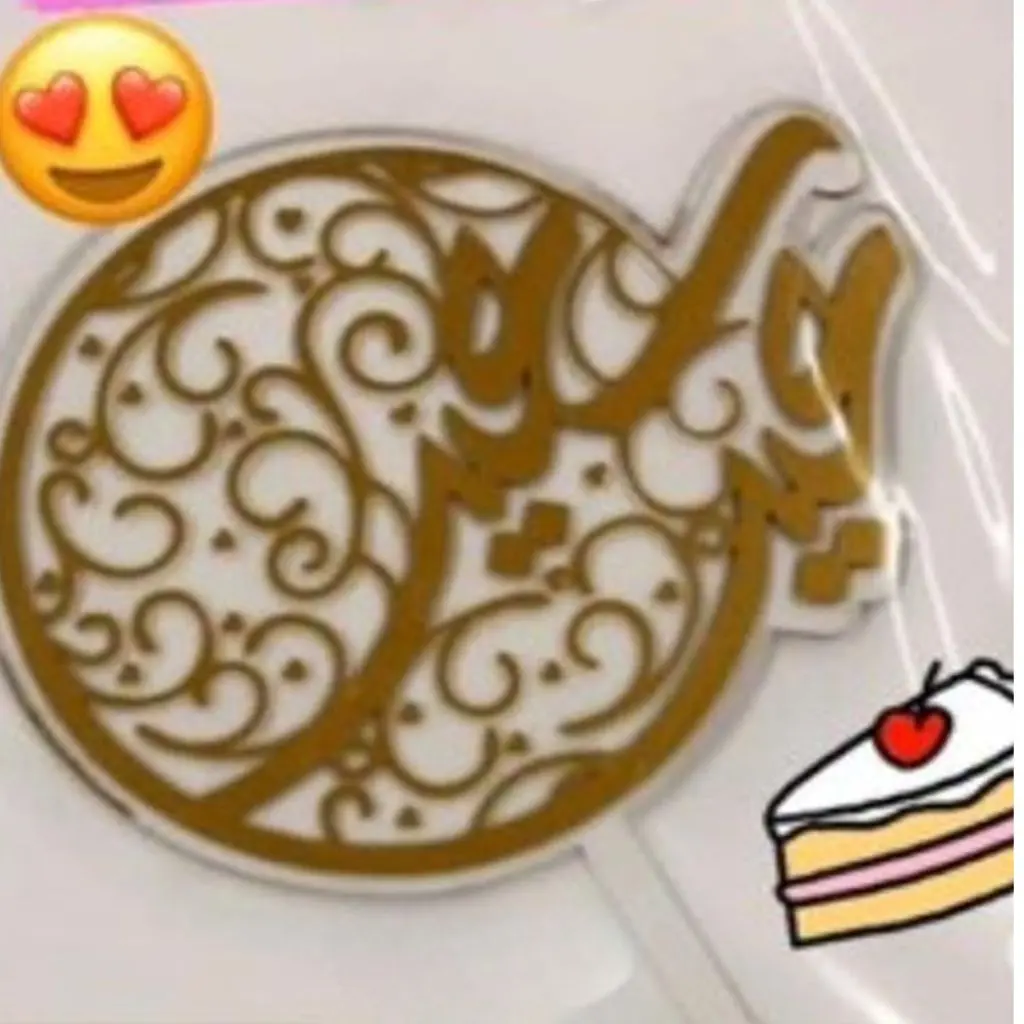 تغريسات عيد سعيد ذهبي