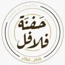 حفنة فلافل - ابها - النزهة