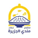 مندي الجزيرة - الخبر - الثقبة