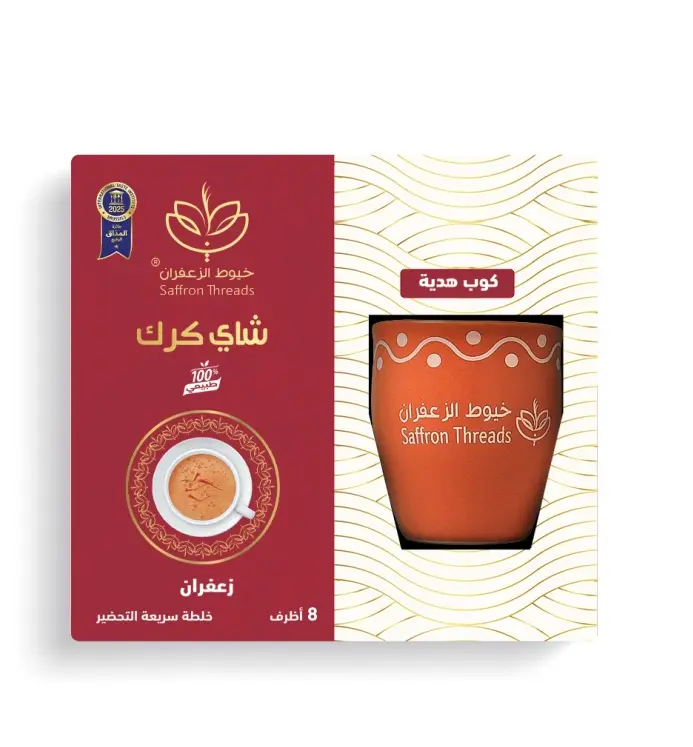 Sweetened Saffron Karak Tea