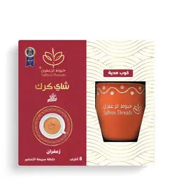 شاي كرك بالزعفران محلى