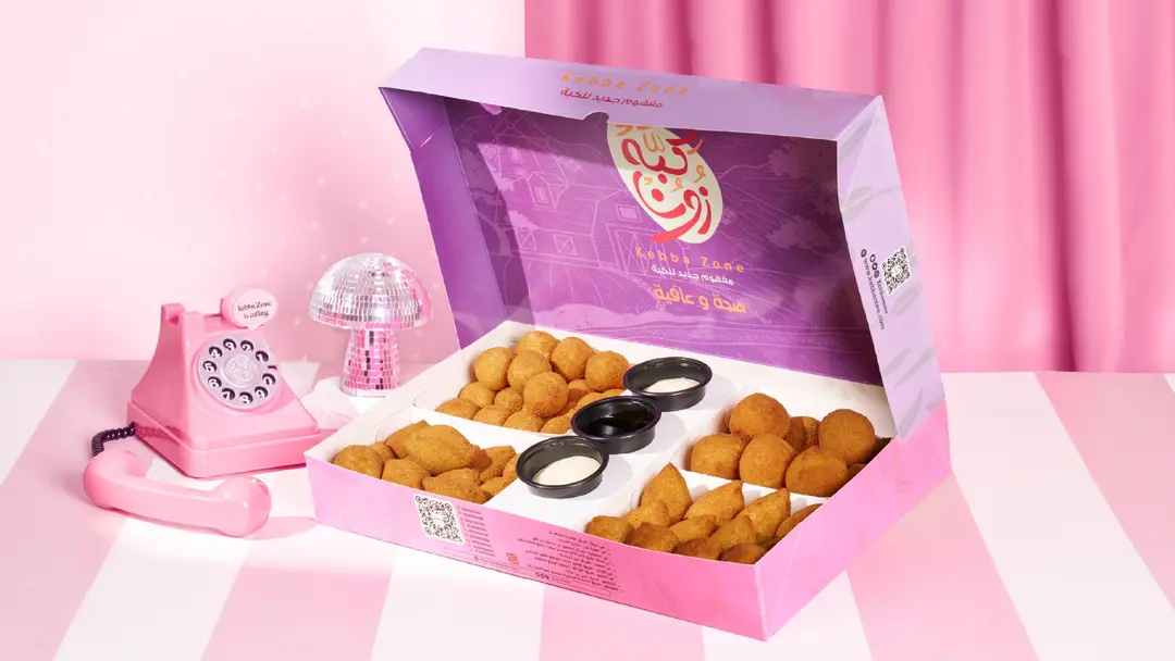 كبه زون - 4