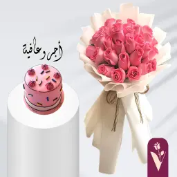 هدية العافية