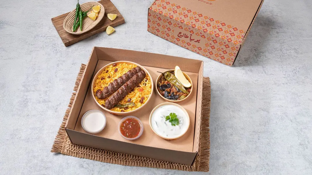 Box Grill - Kabab Meat