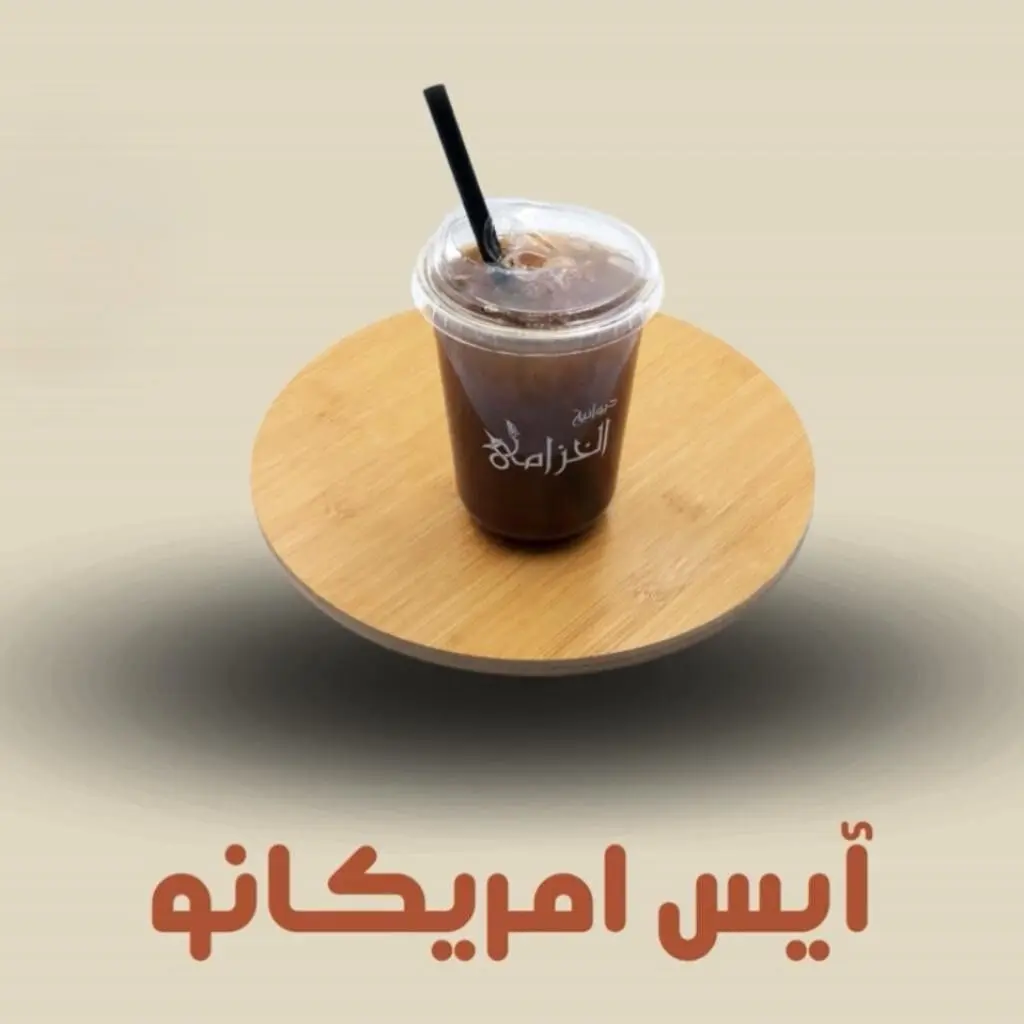 ايس امريكانو