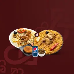 بوكس الاكيل