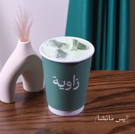 Iced Matcha