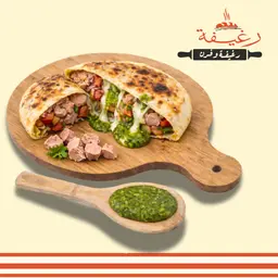 فطيرة تونة بالبيستو