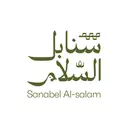 سنابل السلام - المدينة - الدفاع 6814