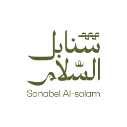 سنابل السلام -- الرياض -  فرع السليمانية