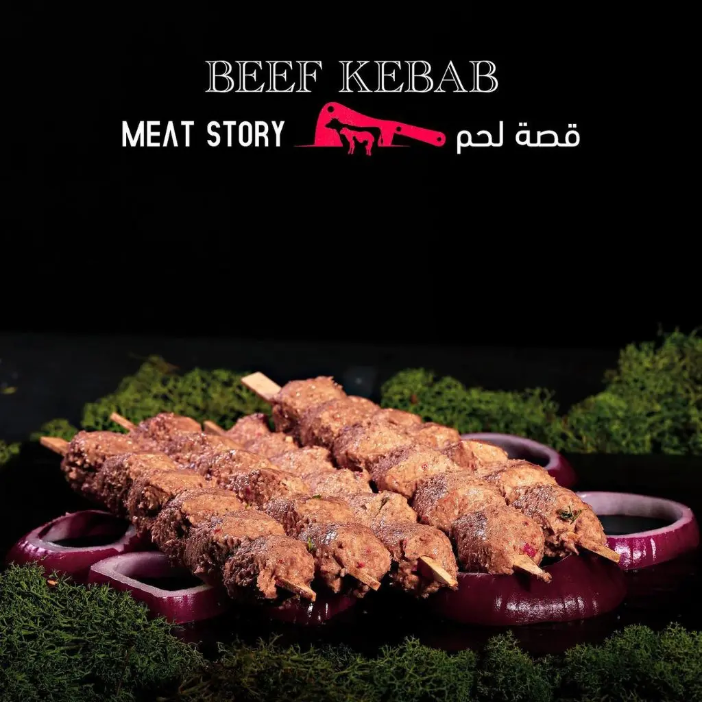 كباب غنم
