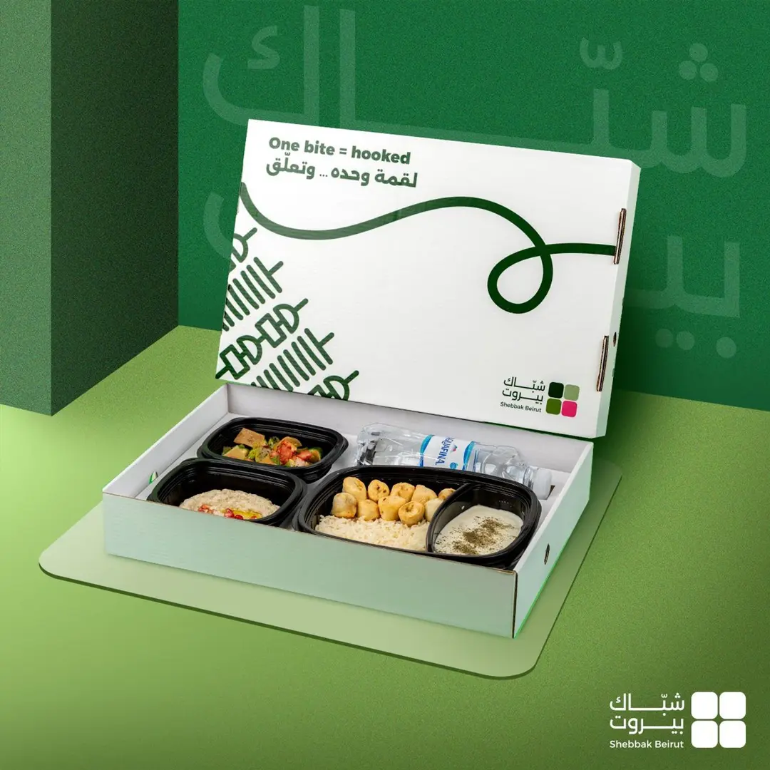 أطباق تشبعك