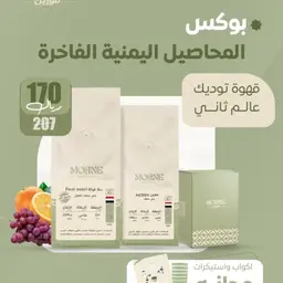 بوكس اليمنيات