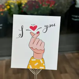 I Love You Card Inside A Heart