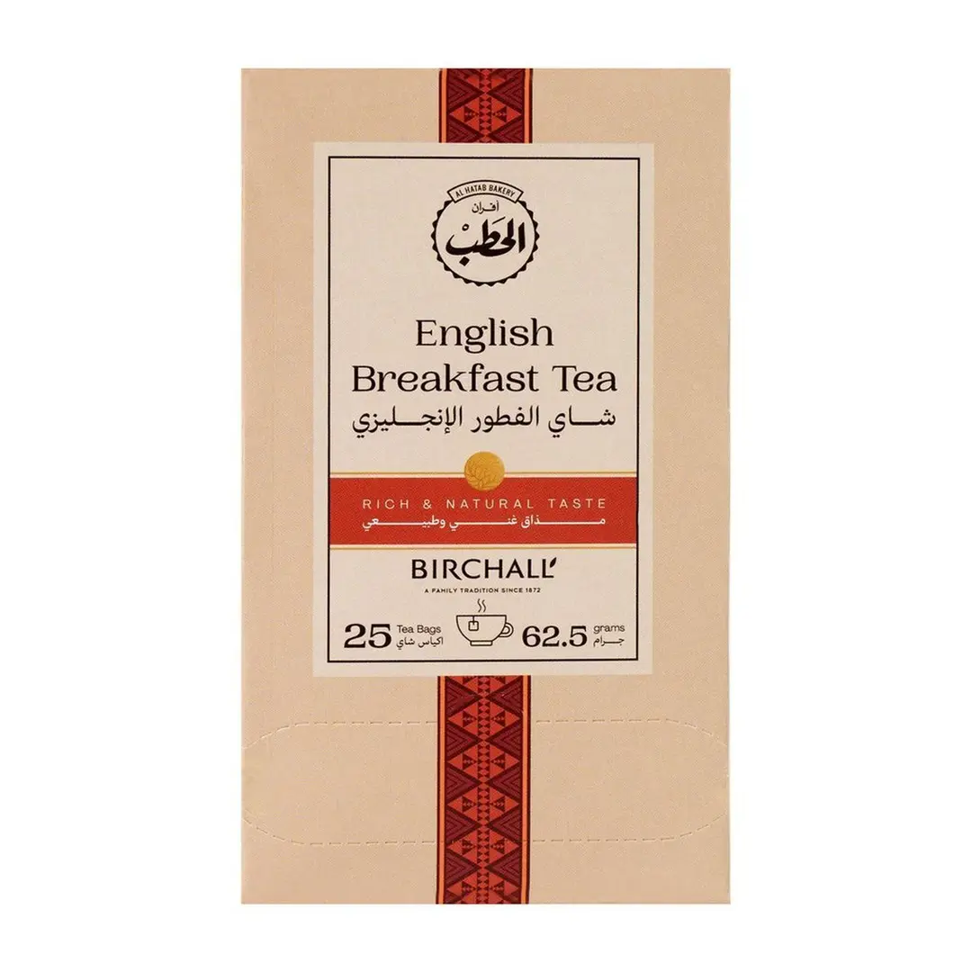 ALHATAB ENGLISH BREAKFAST TEA 25'S - 20% Off