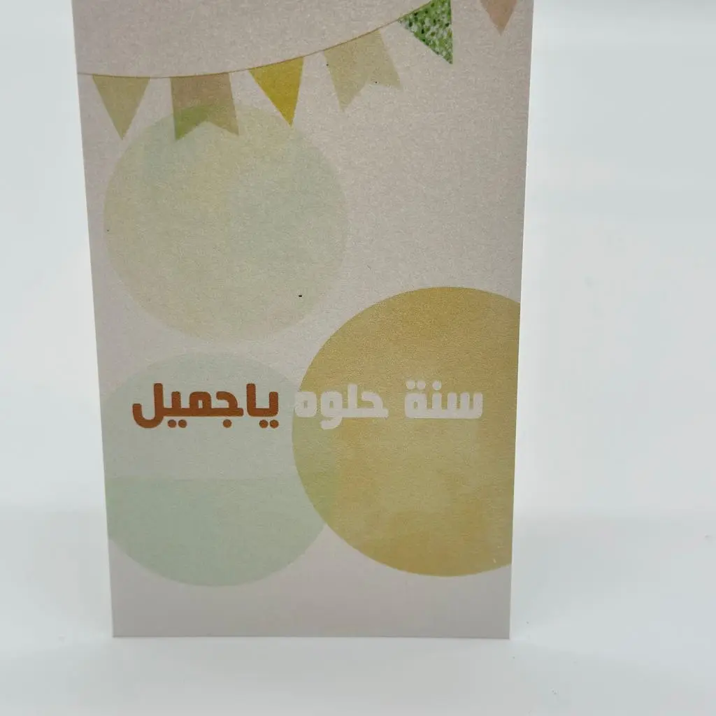 بطاقة 30