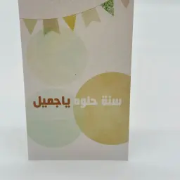 Card 30