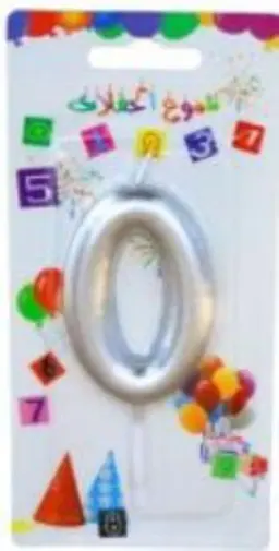 Number 0 Silver
