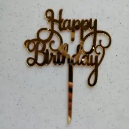 عيد ميلاد سعيد ذهبي