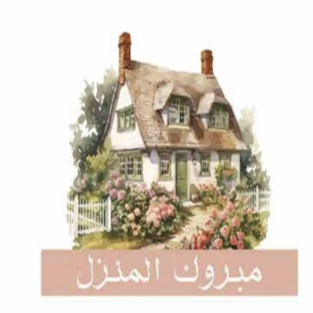Blessed Home Card