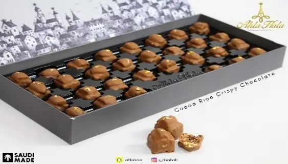 بوكس شوكولاته كاكاو رايس كرسبي