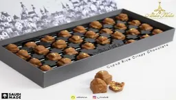 بوكس شوكولاته كاكاو رايس كرسبي