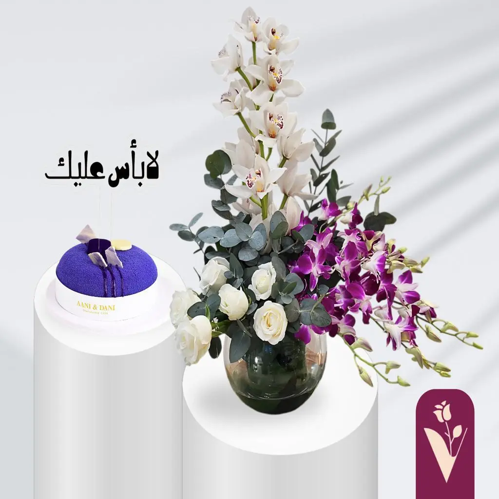 هدية الإبتهاج