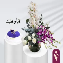 هدية الإبتهاج