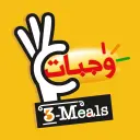 3 وجبات - جدة - الصواري (سحابي)