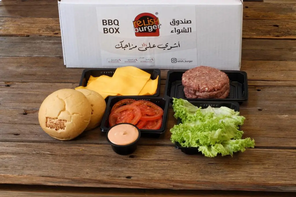 صندوق شواء ريليش برجر