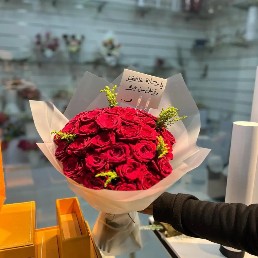 باقة دائرية مع خضار