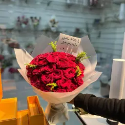 Round Bouquet with Greens