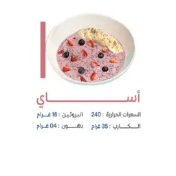 أساي