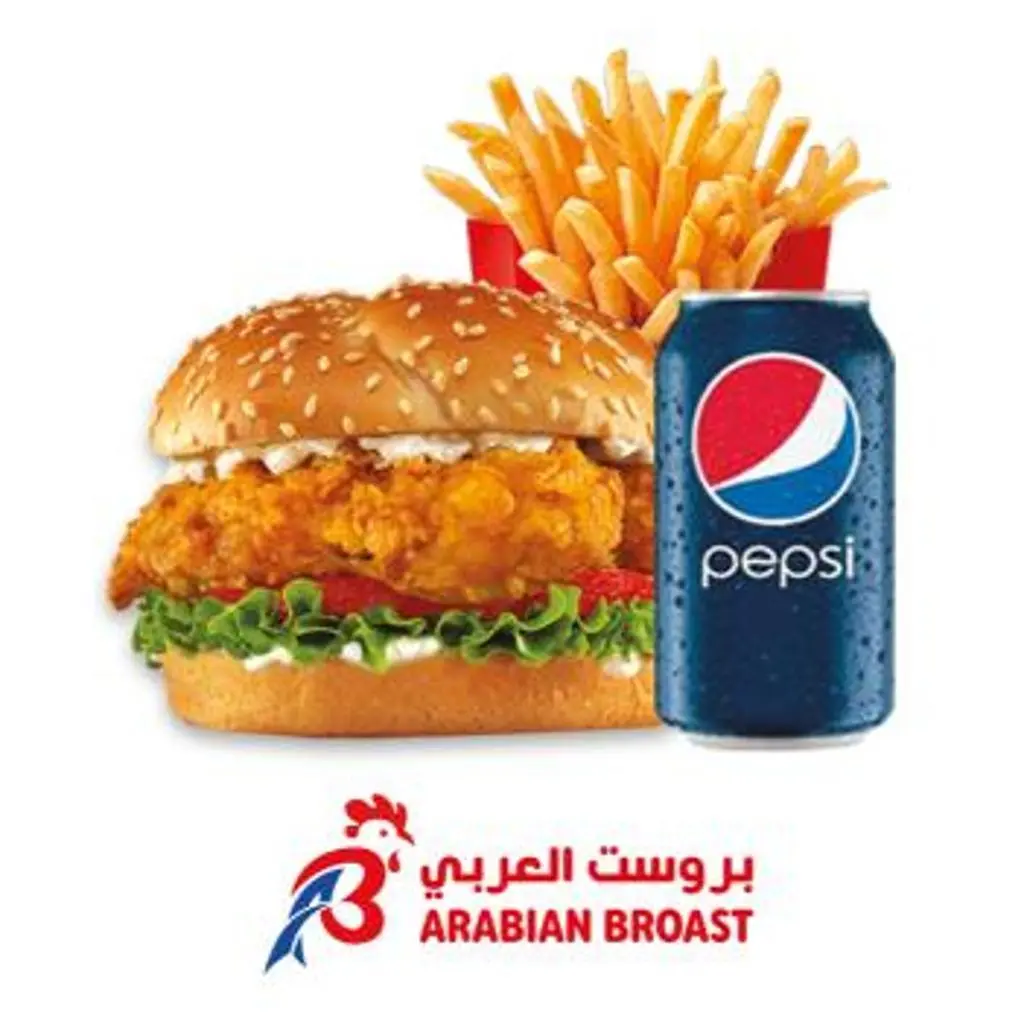 Zinger Burger Meal