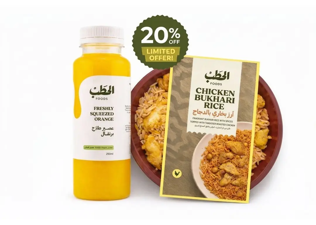 Meal Single Combo - Up To 20%