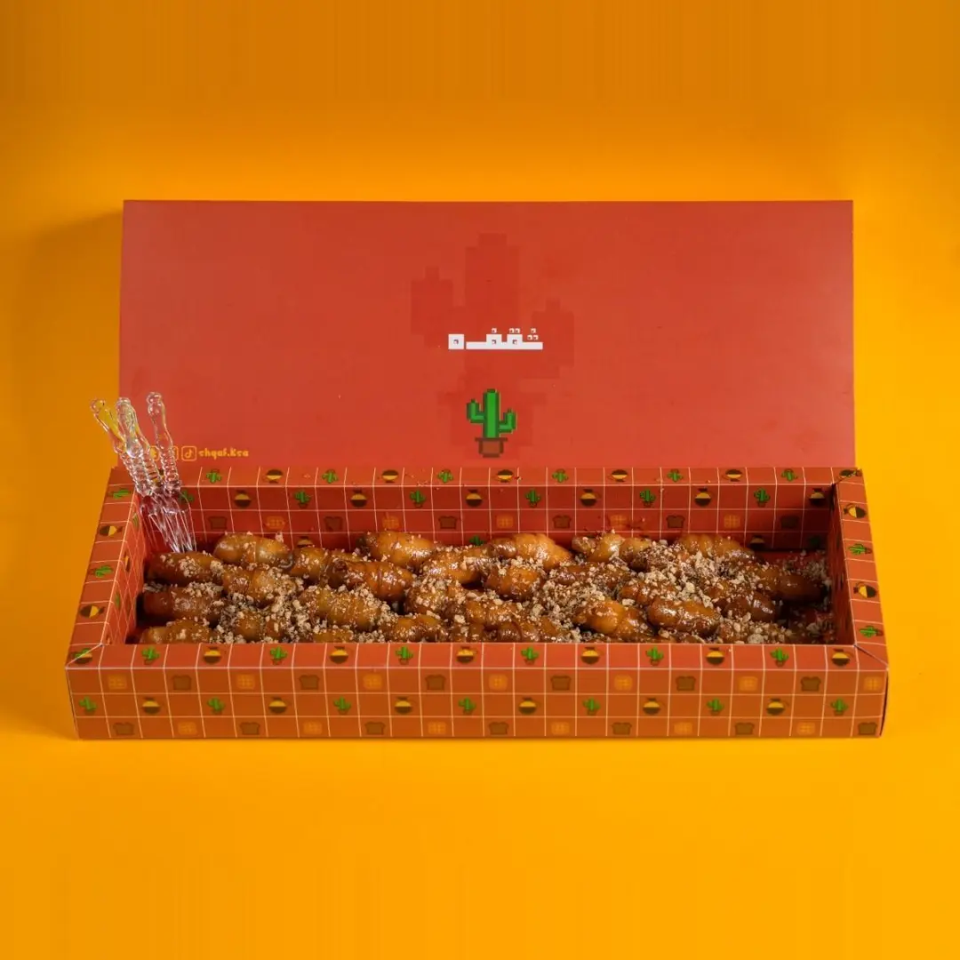 Shaqfat Box(Mini-Croissants)