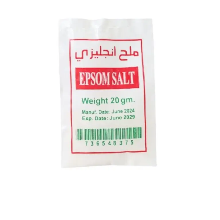 ملح انجليزي 20 جرام