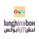 Lunch in A Box - Riyadh - Al-Muhammadiyah