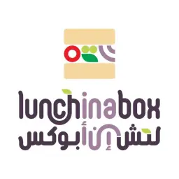 لانش ان ابوكس - الرياض - المحمدية