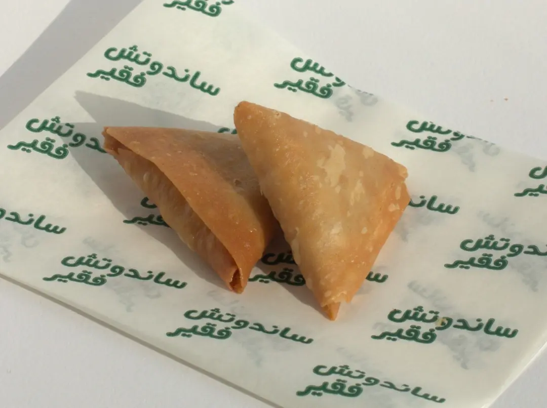 Chicken Musaqaa Sambosa
