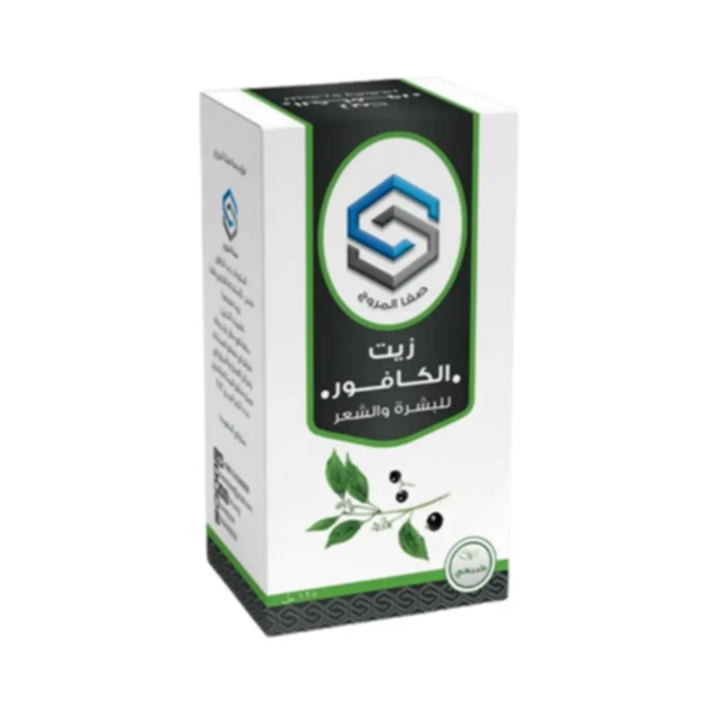 Kafor Oil